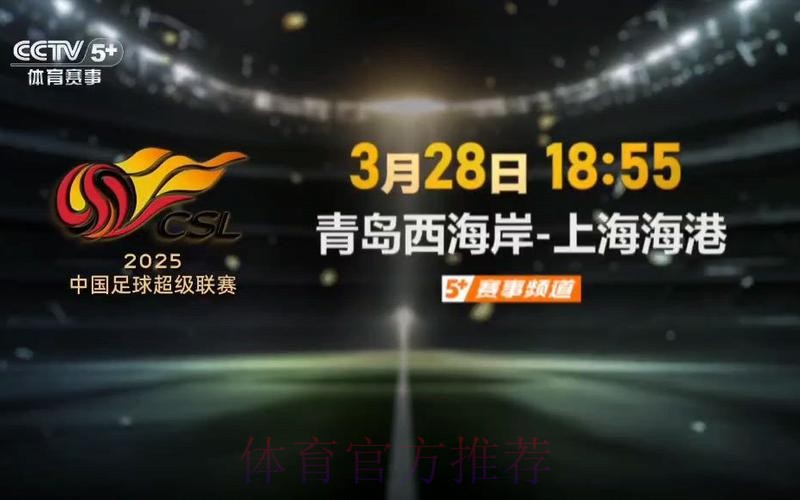 人民足球赛事联盟品牌赛事再启航 2019五冠联赛大幕即将拉开 人民足球赛事联盟品牌赛事再启航 2019五冠联赛大幕即将拉开