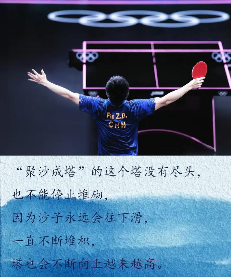 谁能指导樊振东?王志教练笑而不语,东哥鼓励队长:加油 谁能指导樊振东?王志教练笑而不语,东哥鼓励队长:加油