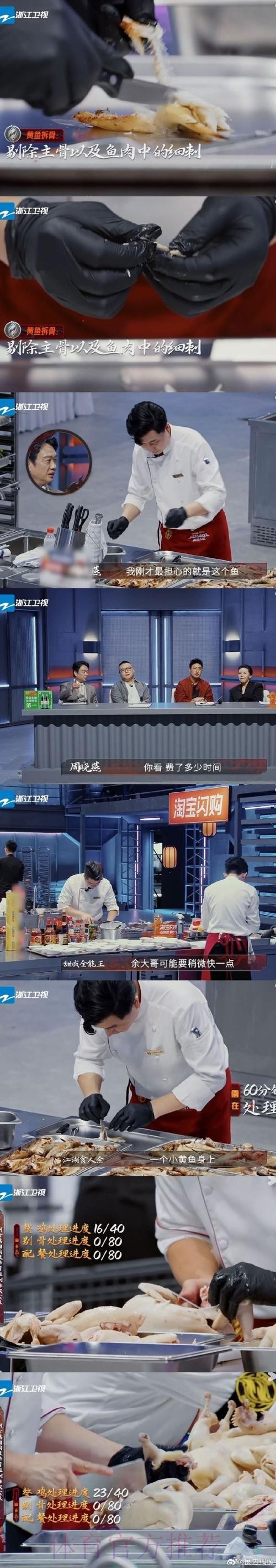 【直播】小白熊解说比赛：我打得菜时别人没放过我，我为什么要放过他们？