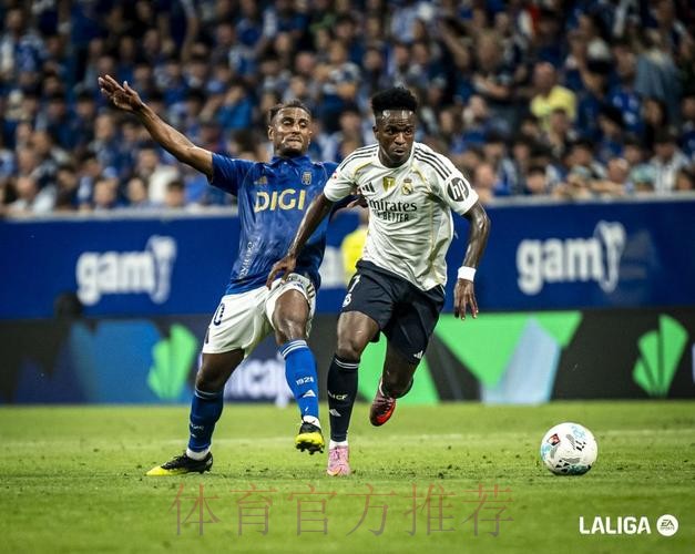 西甲-皇马1-2瓦伦 维尼修斯失点+进球杜罗绝杀旧主